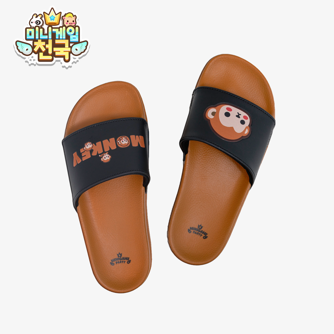 [Minigame Party] Slippers (Abu)